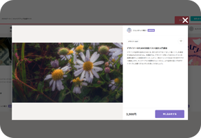 講座の内容を確認して「申し込む」をクリック