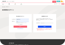SKILL GATE 会員登録