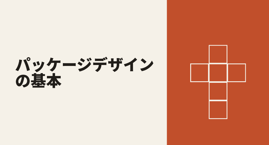 講座画像